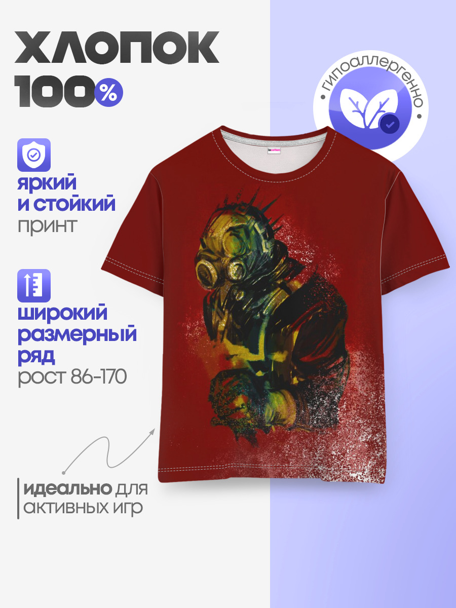 Magician Killer — Детская базовая футболка