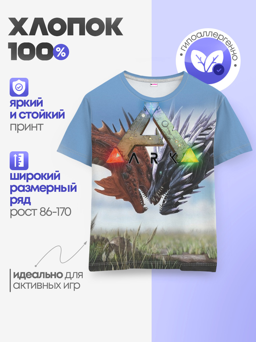 Ark Survival Evolved
