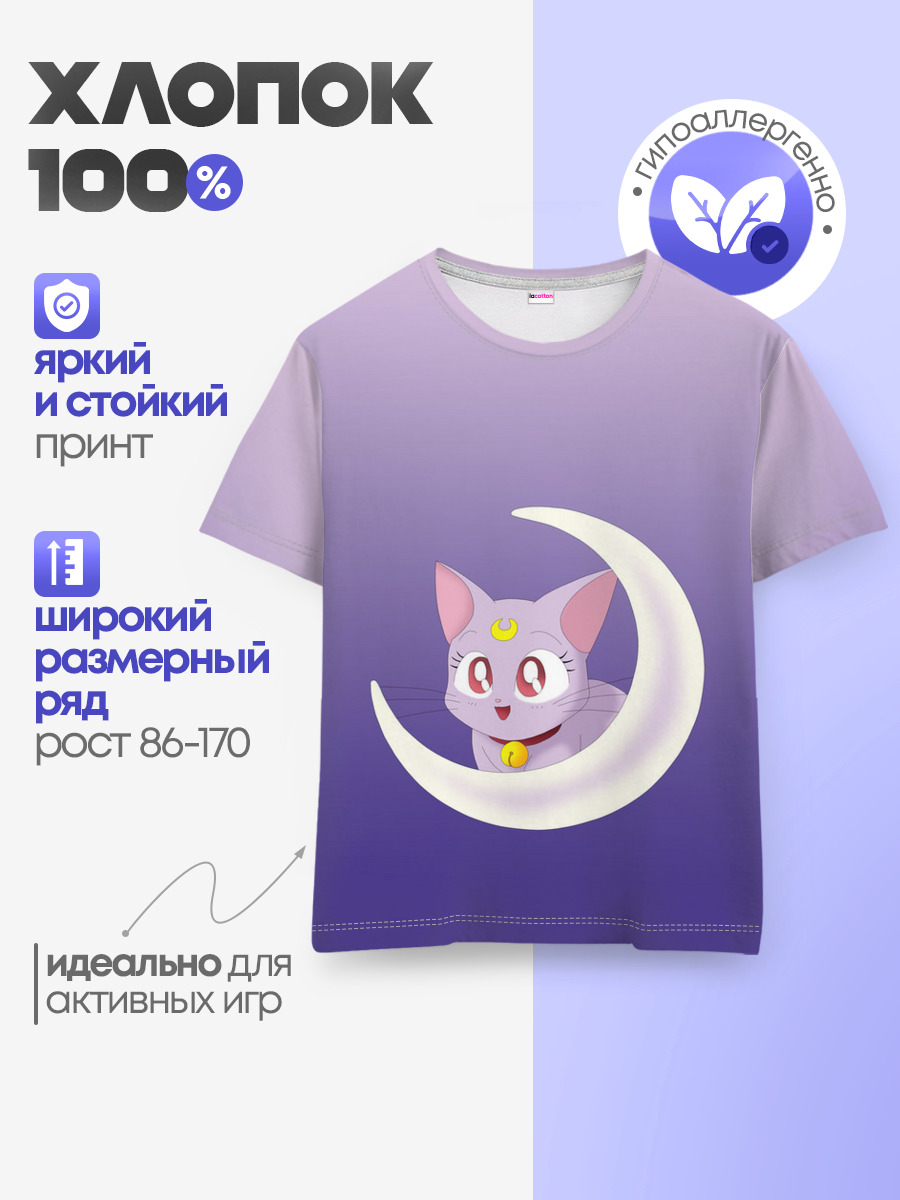 кошка из сейлормун — Детская базовая футболка