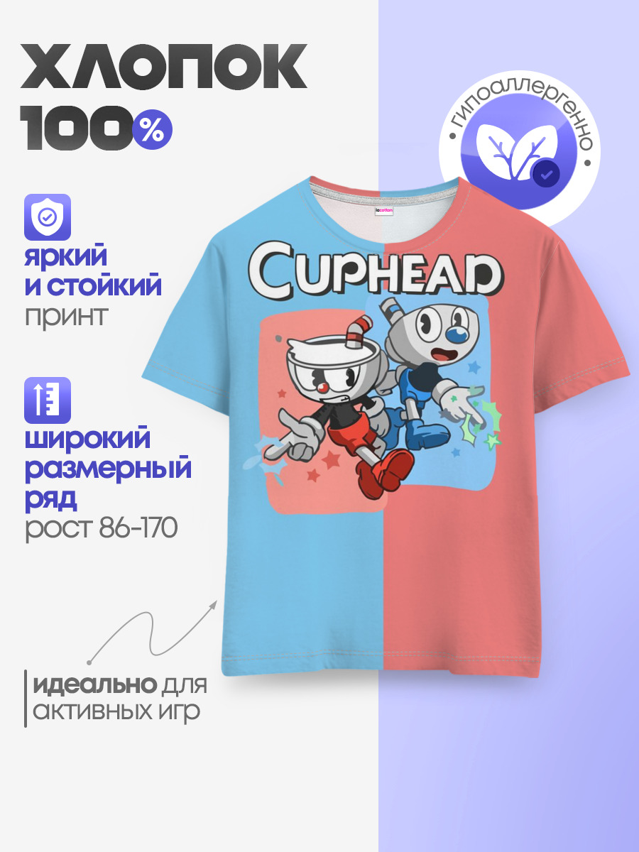 Детская базовая футболка