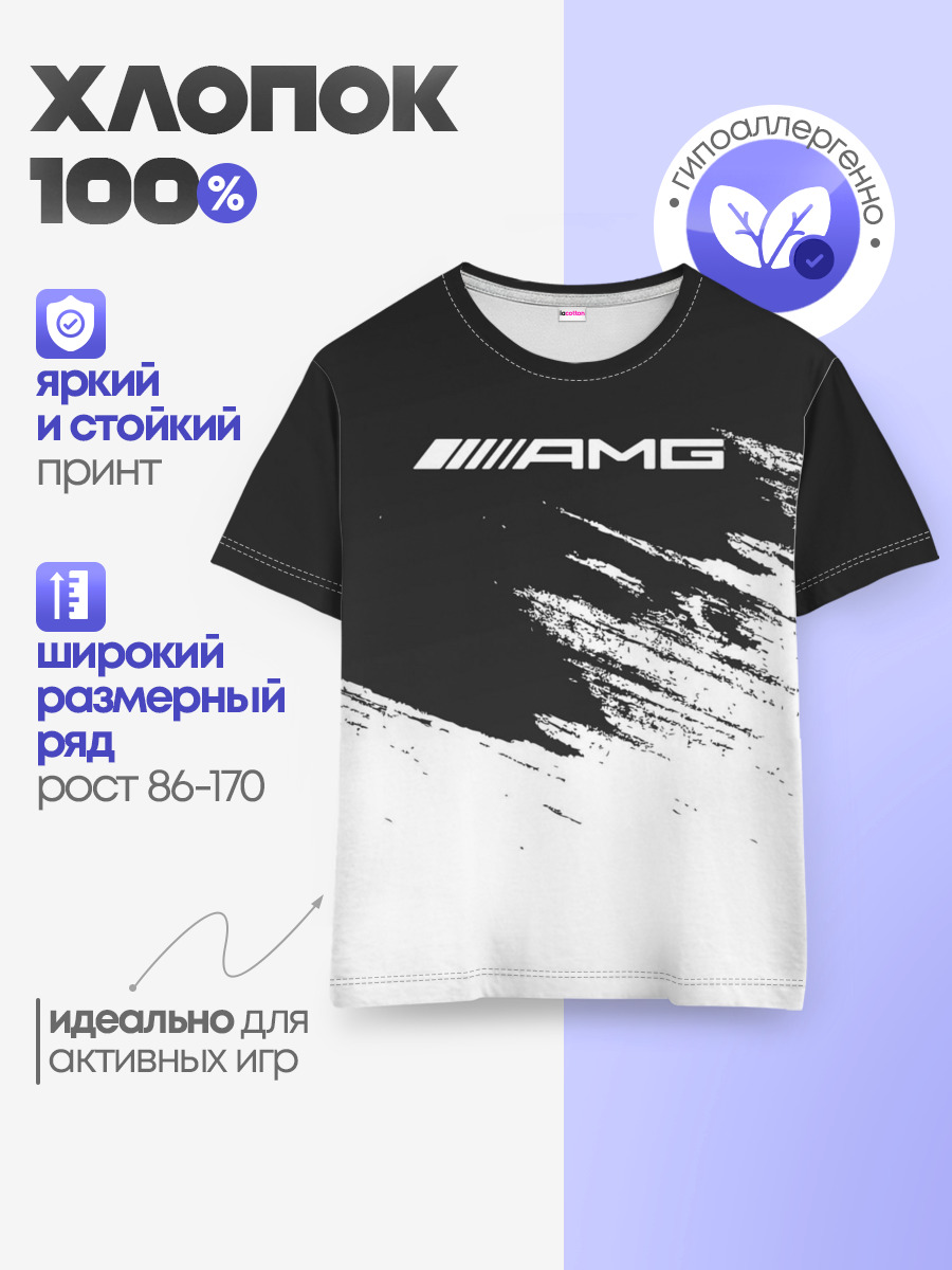 Детская базовая футболка
