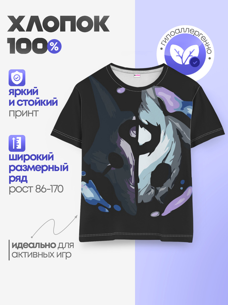 Детская базовая футболка
