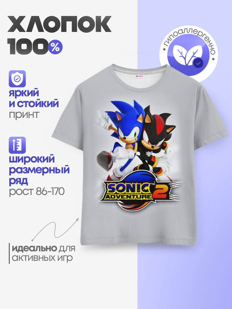SONIC & SHADOW
