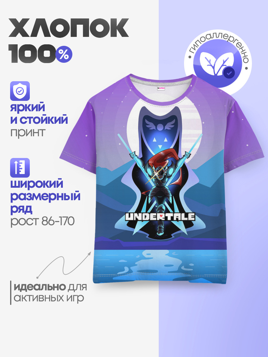 Undertale