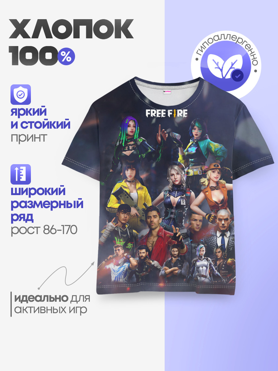 Детская базовая футболка