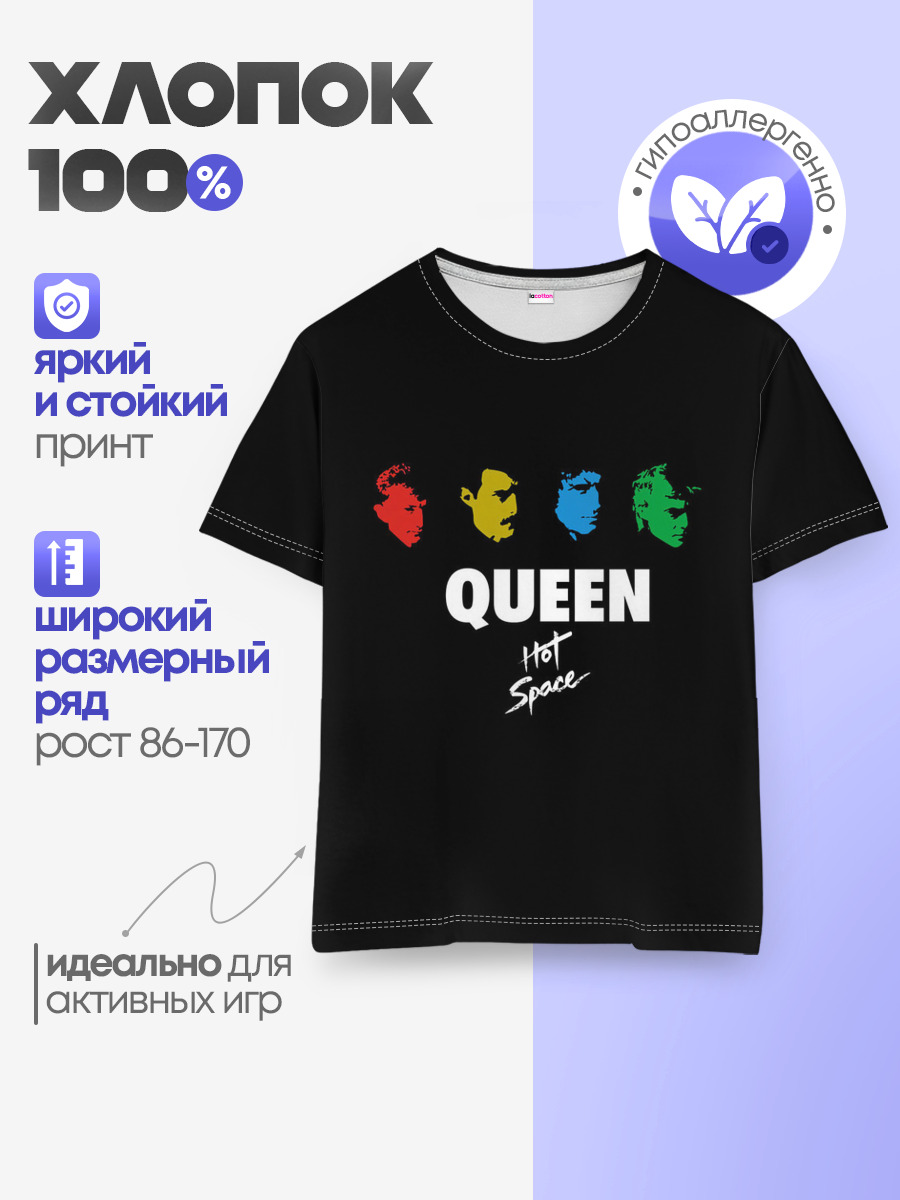Hot Space