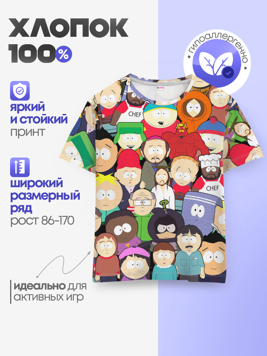 South Park персонажи