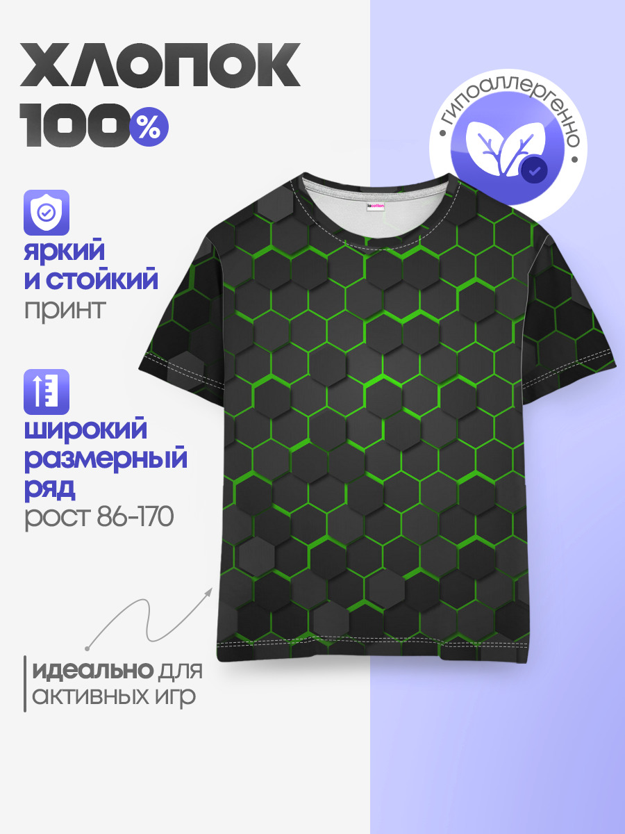OCTAGON зеленый