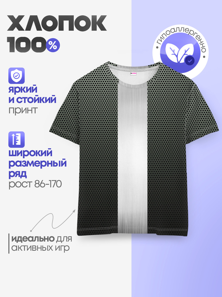 Карбоновый занавес