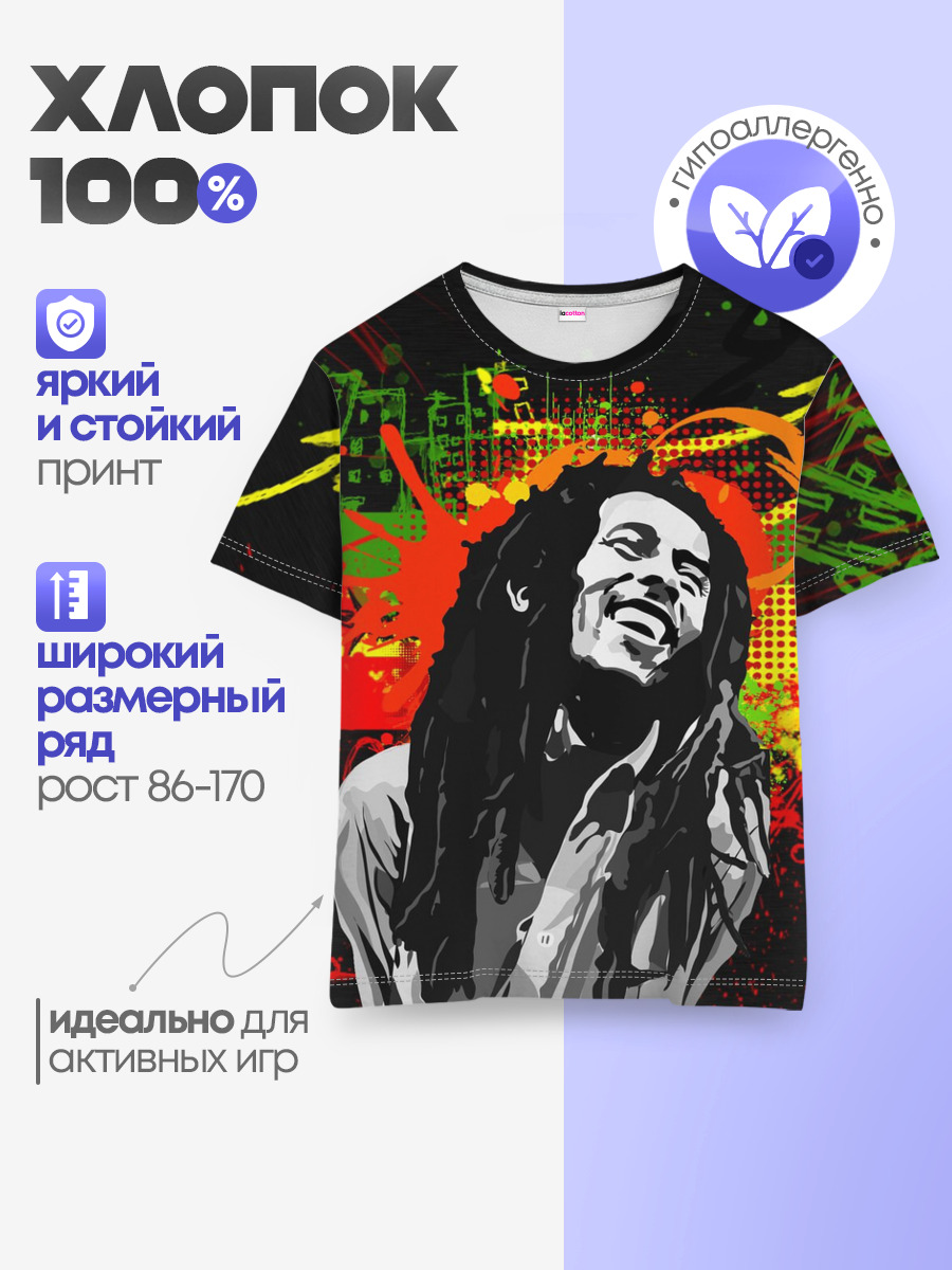 Боб Марли