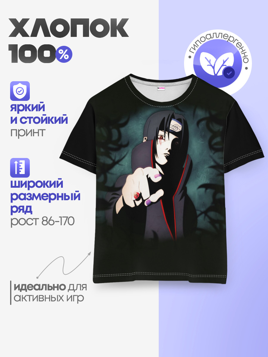 Итачи Аниме | Anime Itachi