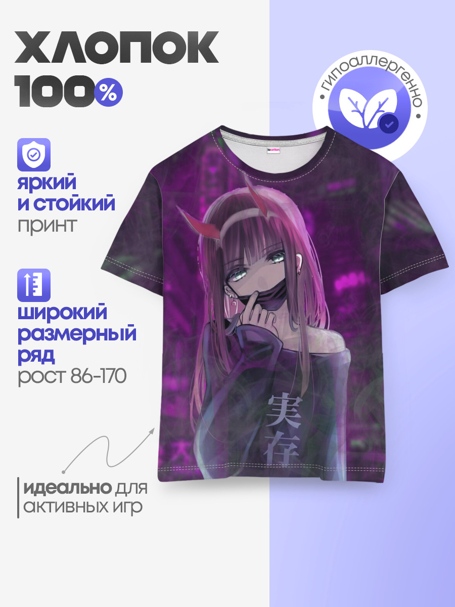Zero Two in mask — Детская базовая футболка