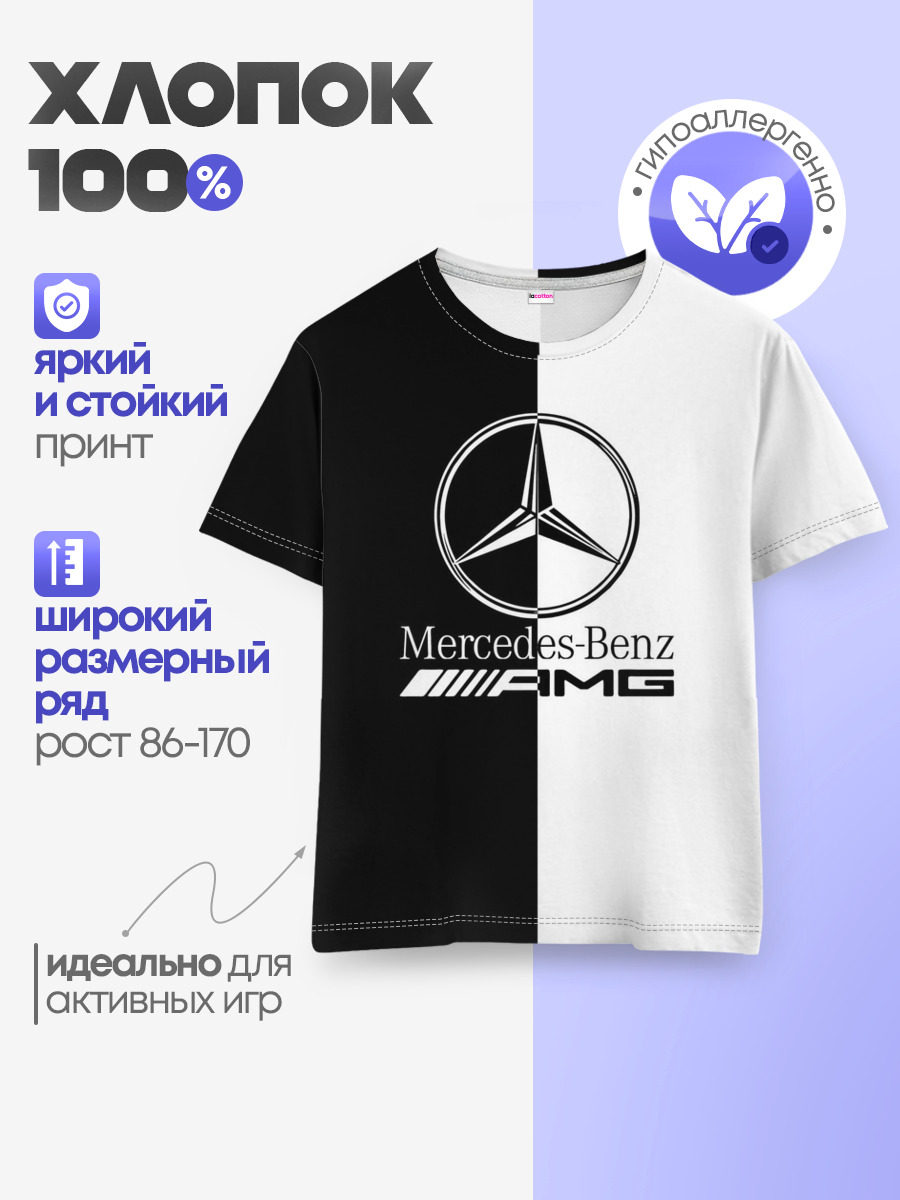 MERCEDES-BENZ — Детская базовая футболка