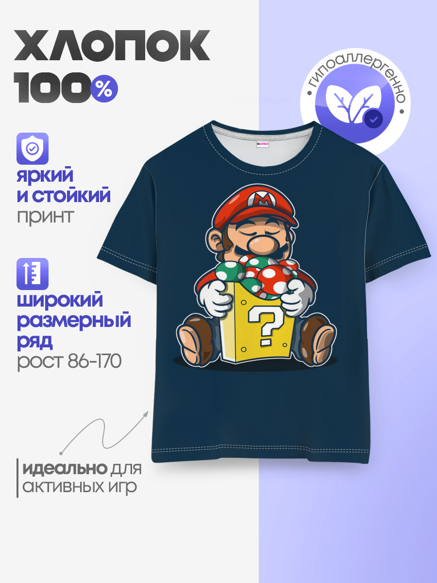 Марио