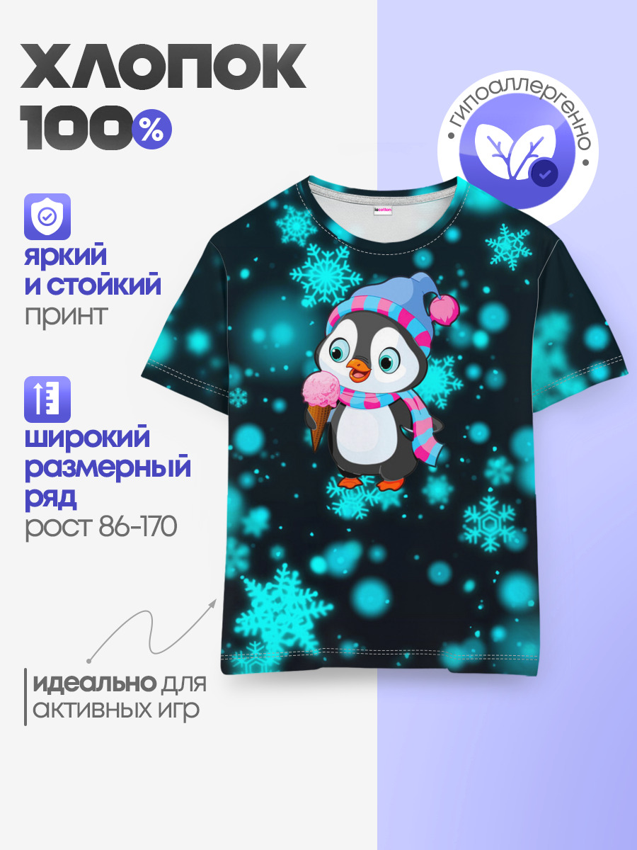 Новогодний пингвин
