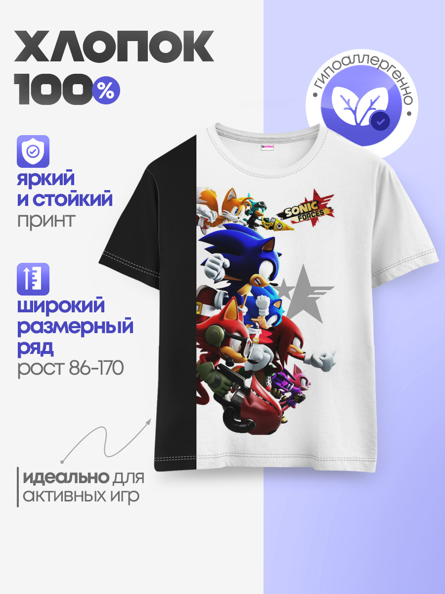 Детская базовая футболка