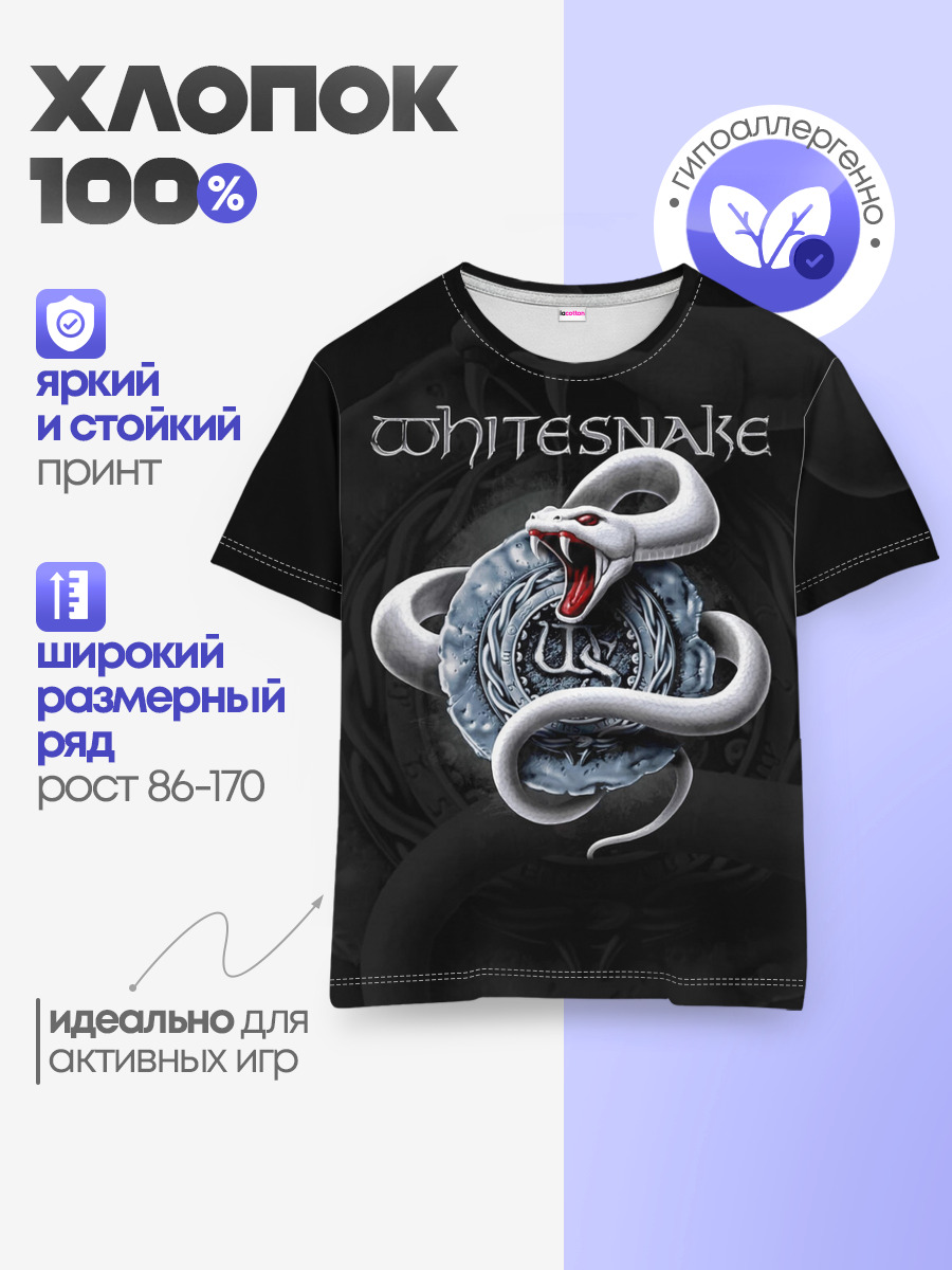 Whitesnake