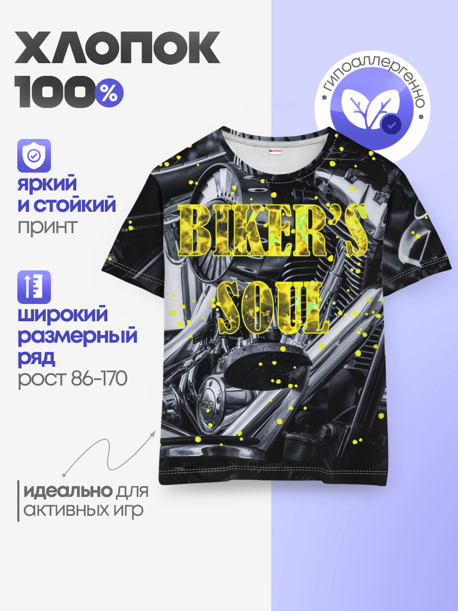 Bikers Soul | Душа байкера