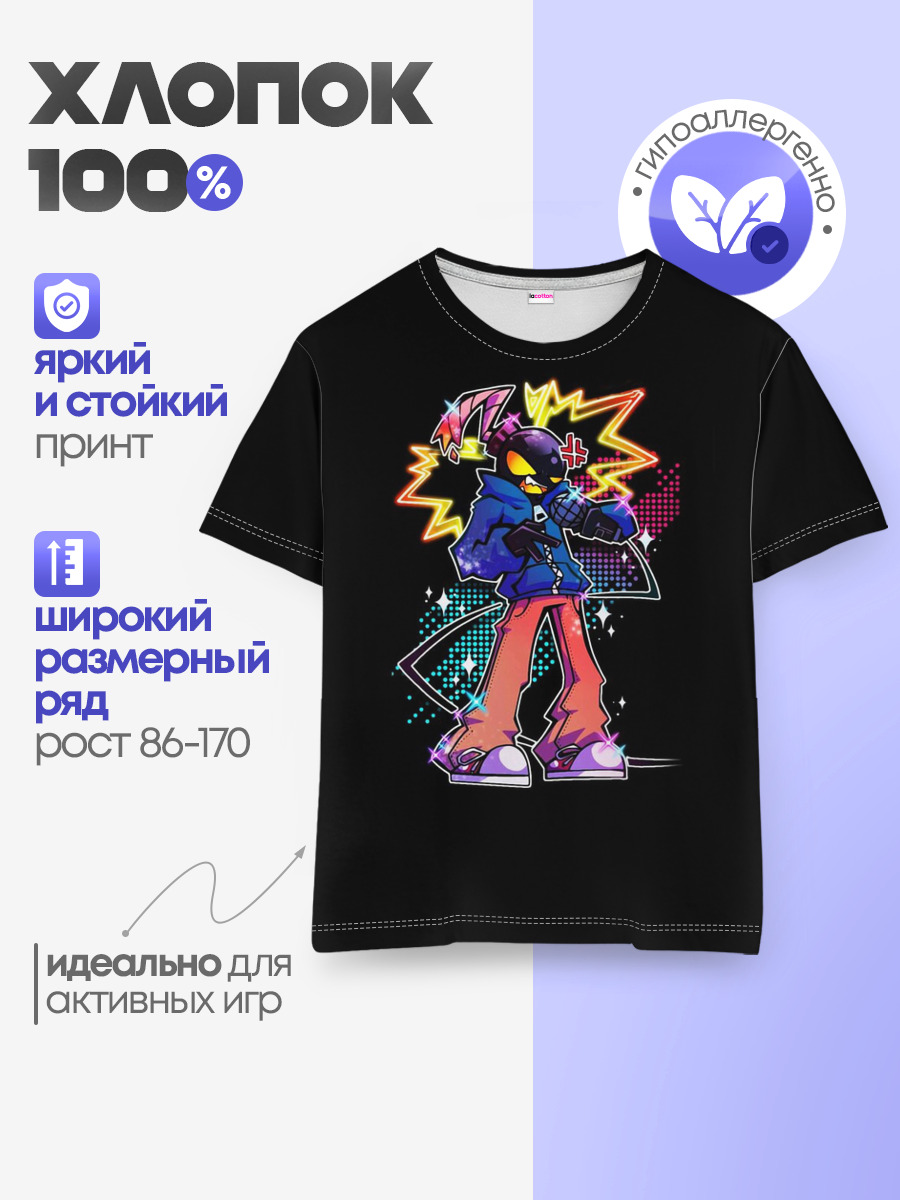 FNF УИТТИ