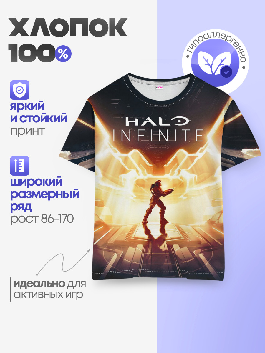 Halo infinite Мастер Чиф — Детская базовая футболка