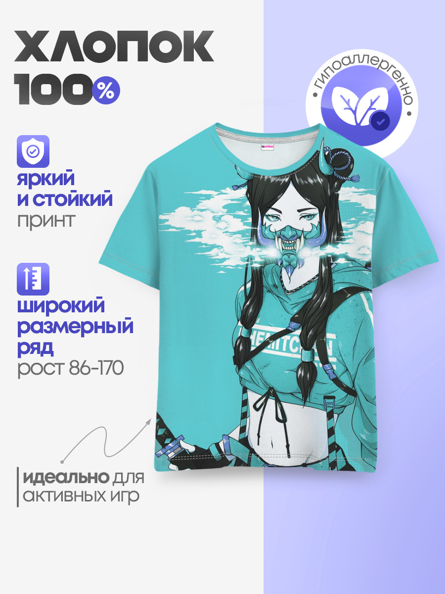 Детская базовая футболка