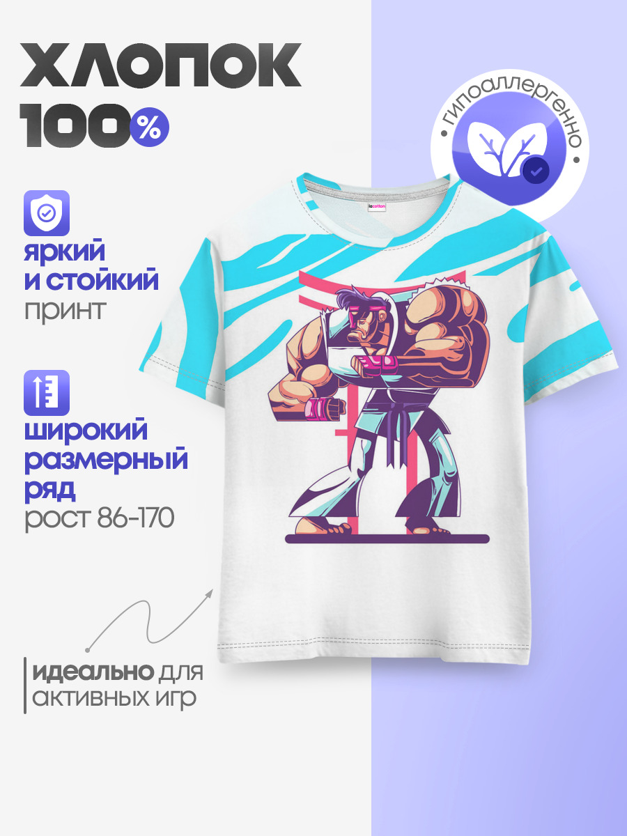Детская базовая футболка