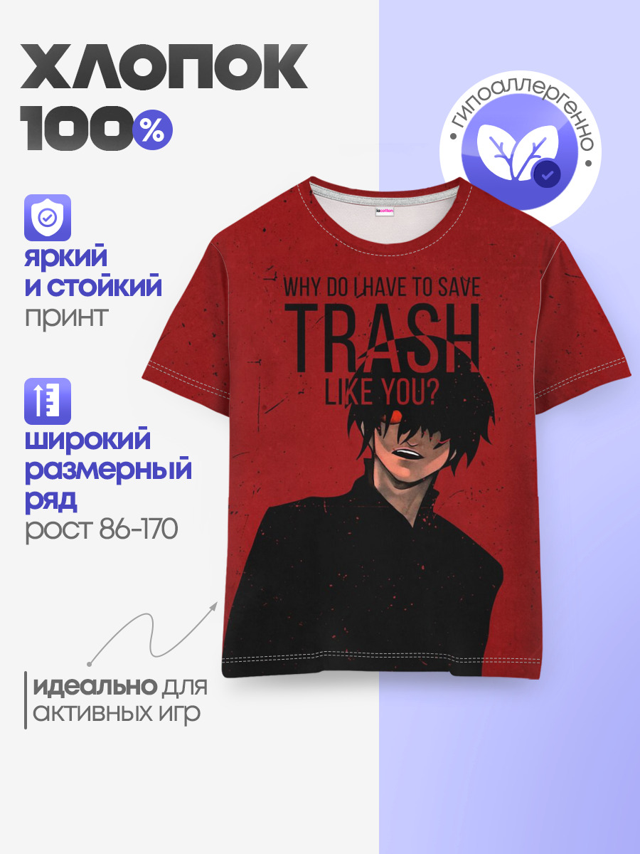 Детская базовая футболка