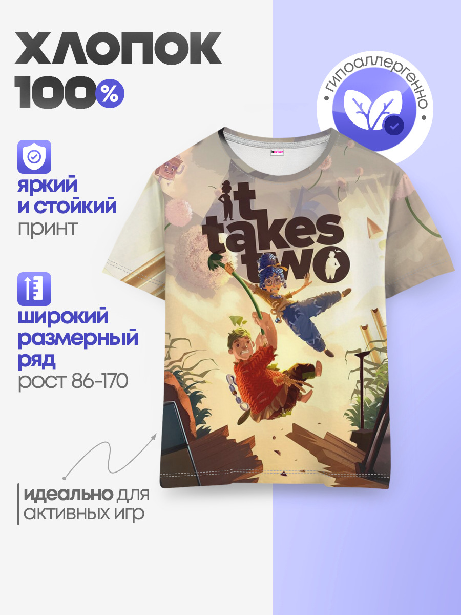 It Takes Two | Коди и Мэй