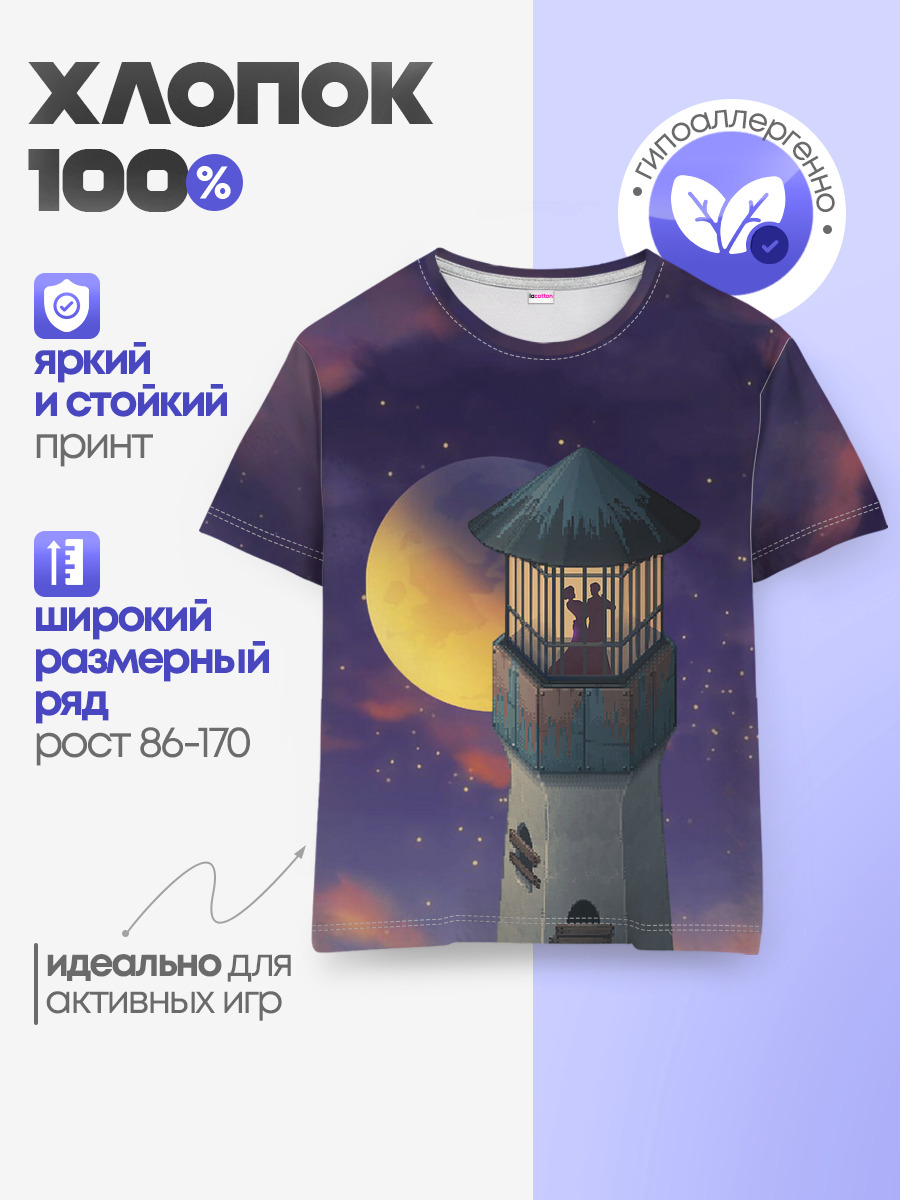 Детская базовая футболка