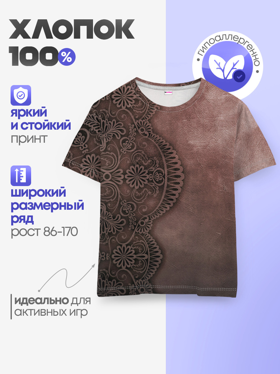 Lace, Pattern