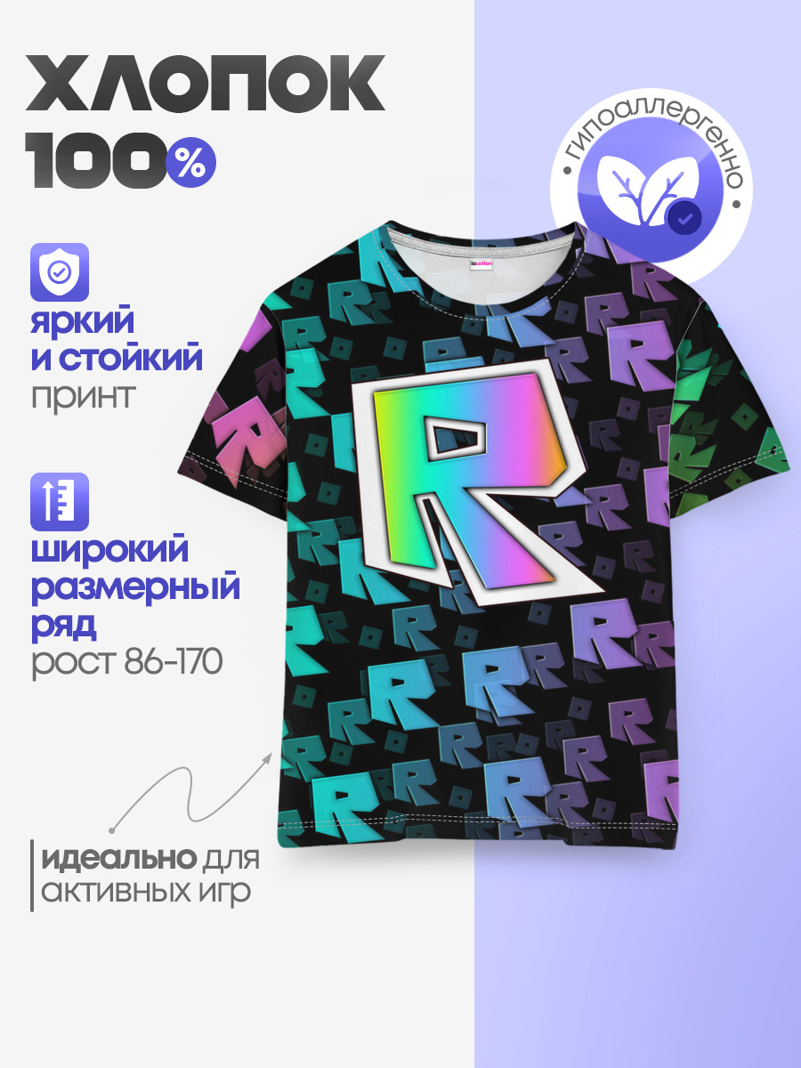 Детская базовая футболка