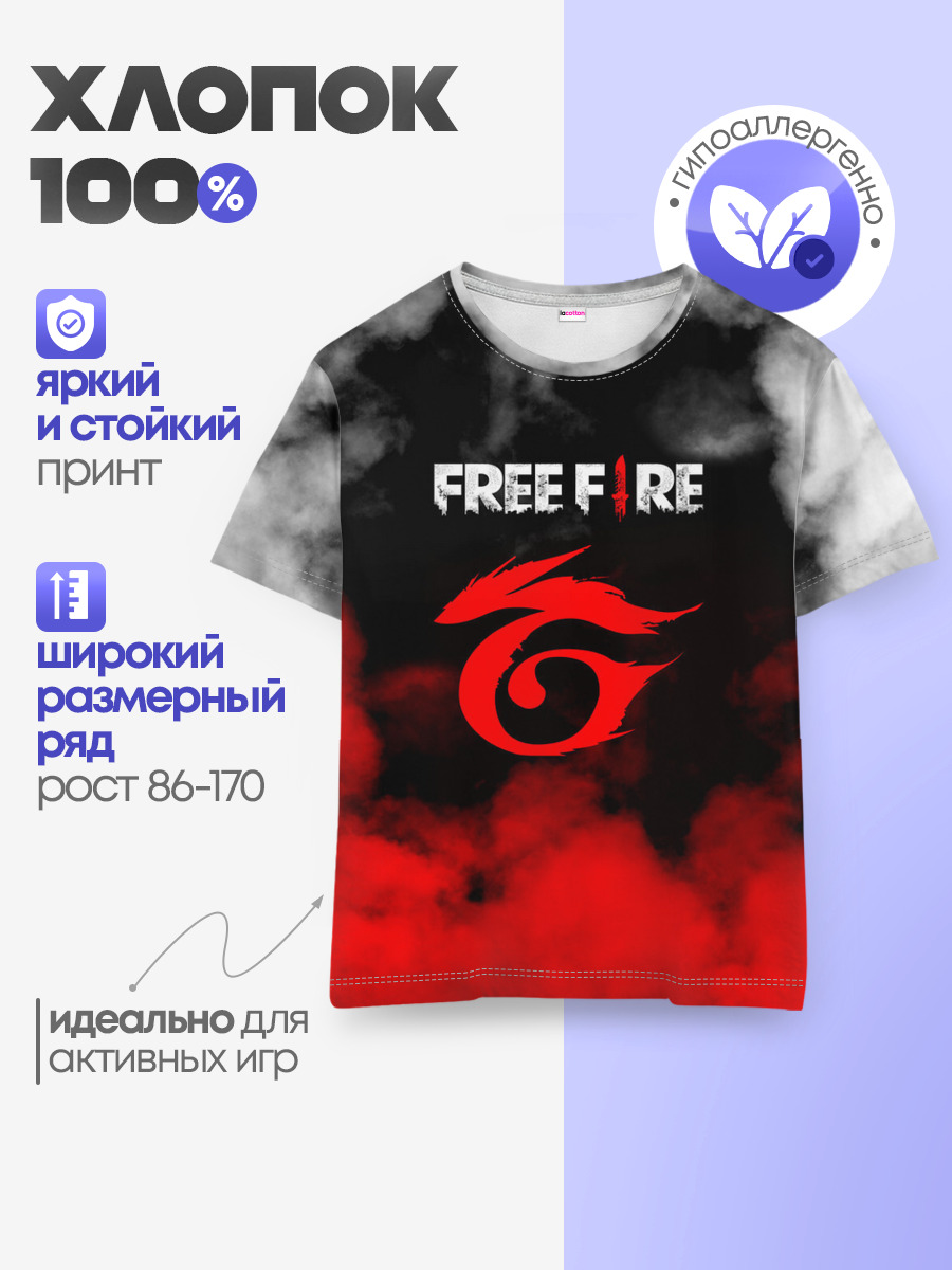 GARENA FREE FIRE / ГАРЕНА ФРИ ФАЕР.