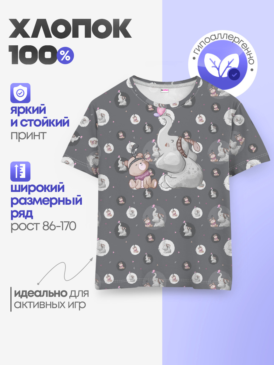 Слоник