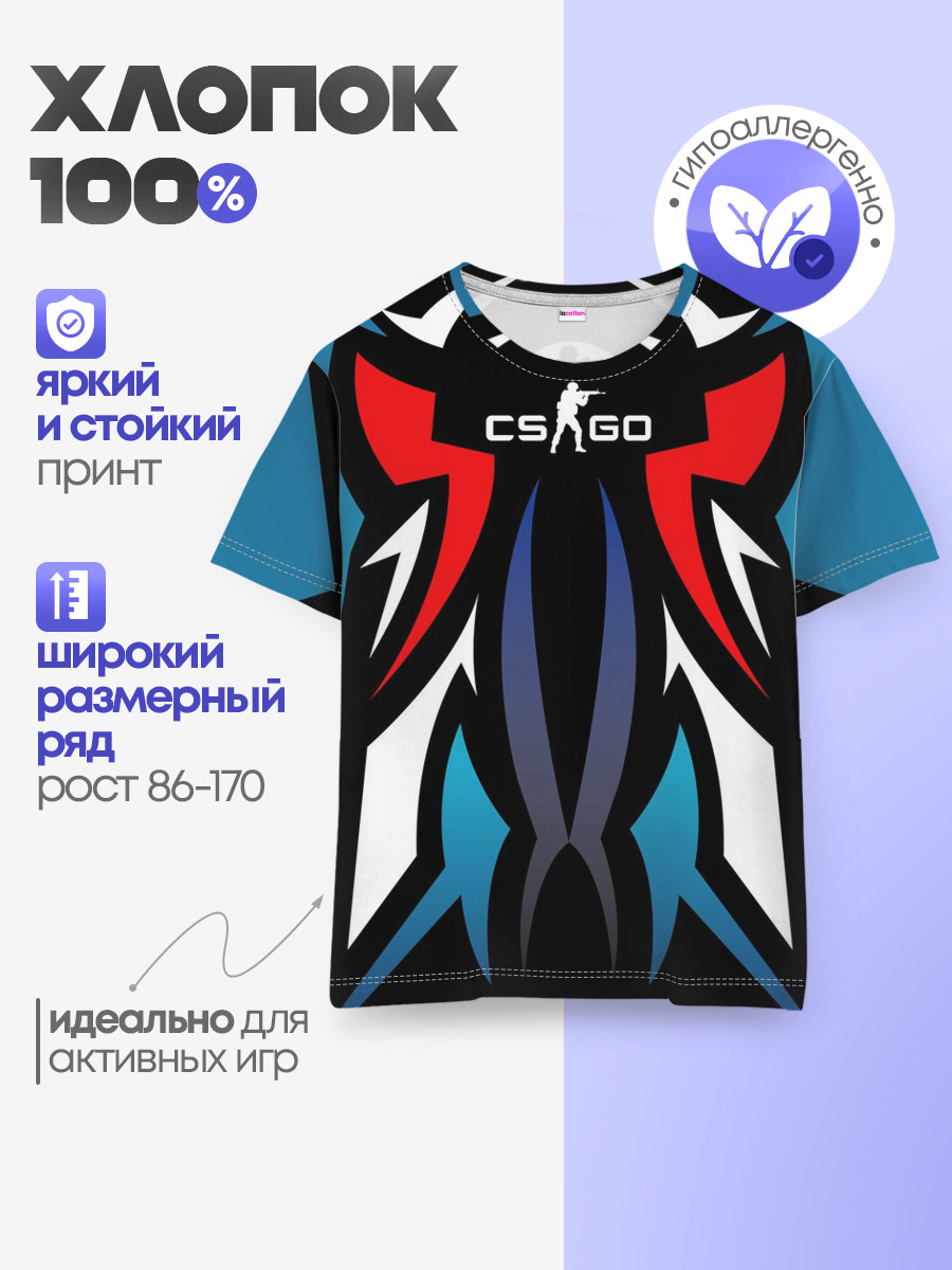 Детская базовая футболка