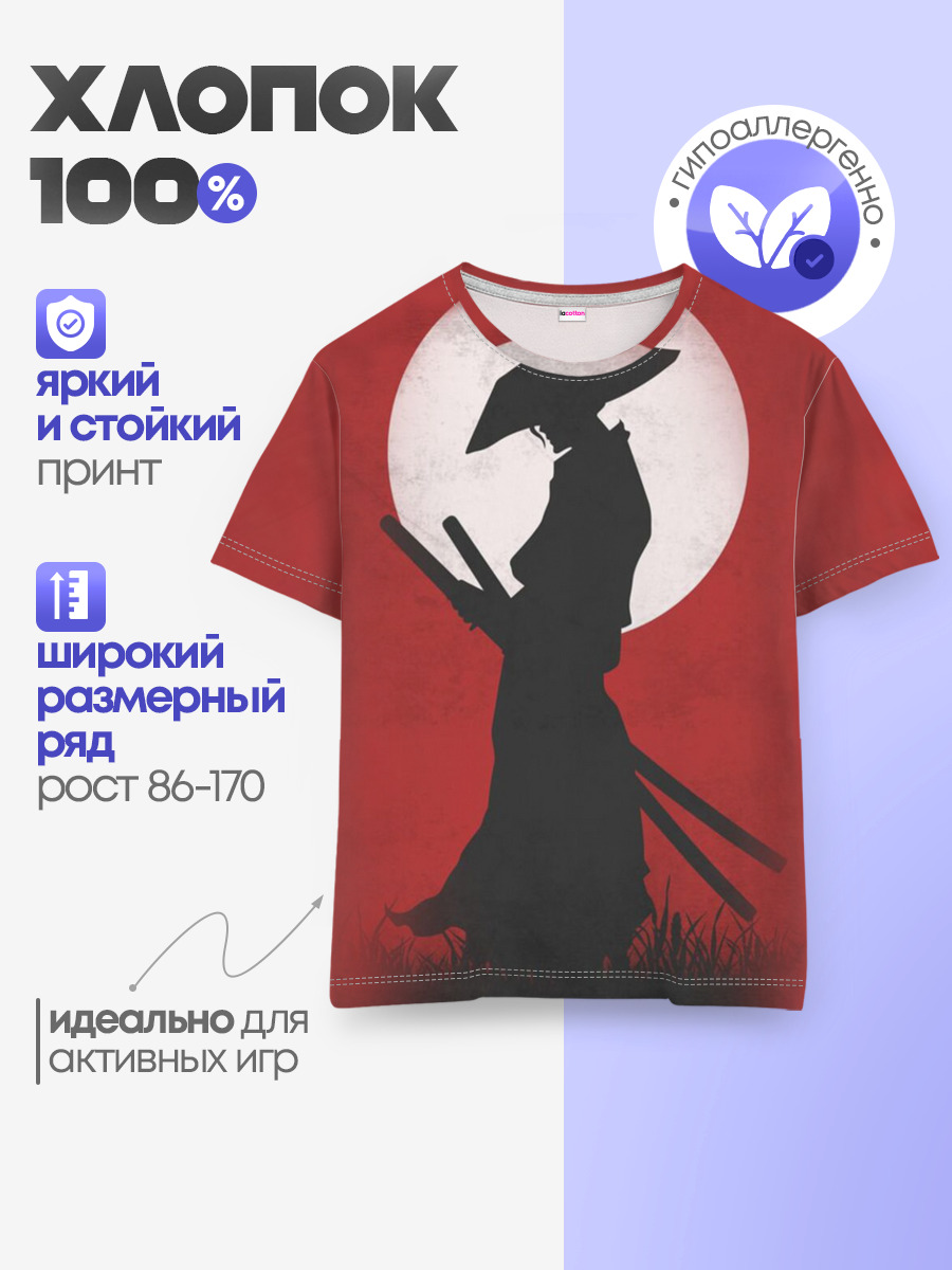 Детская базовая футболка