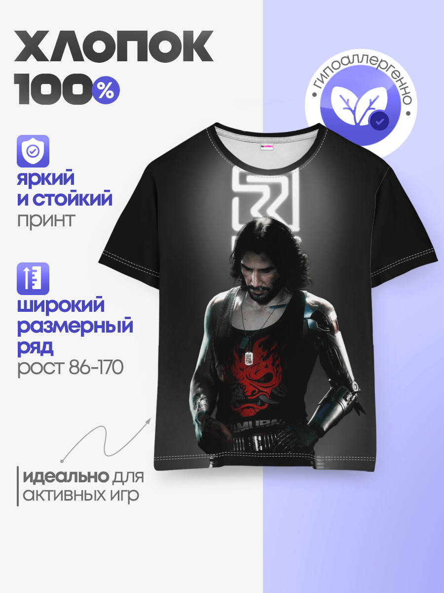 Детская базовая футболка