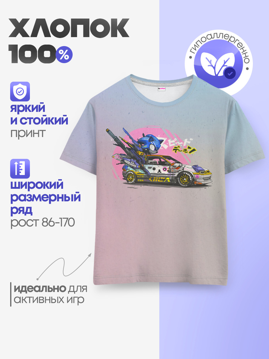Sonic racer