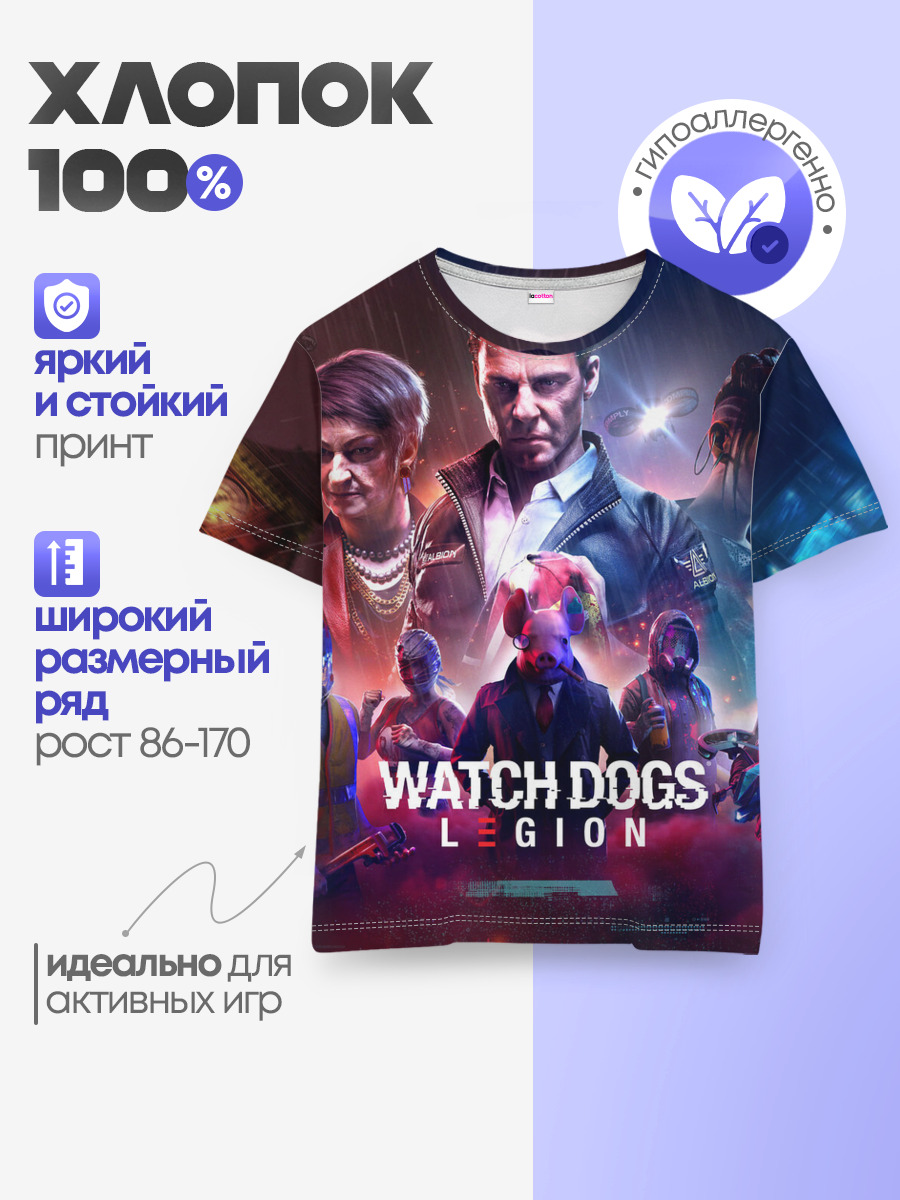 Детская базовая футболка