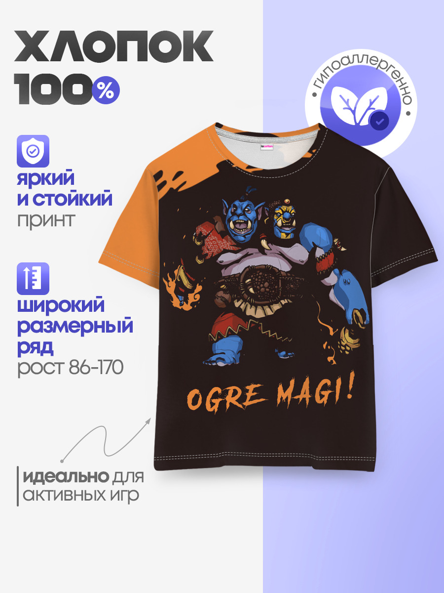 Детская базовая футболка