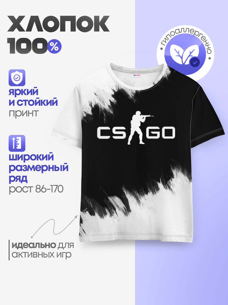 CS:GO BW