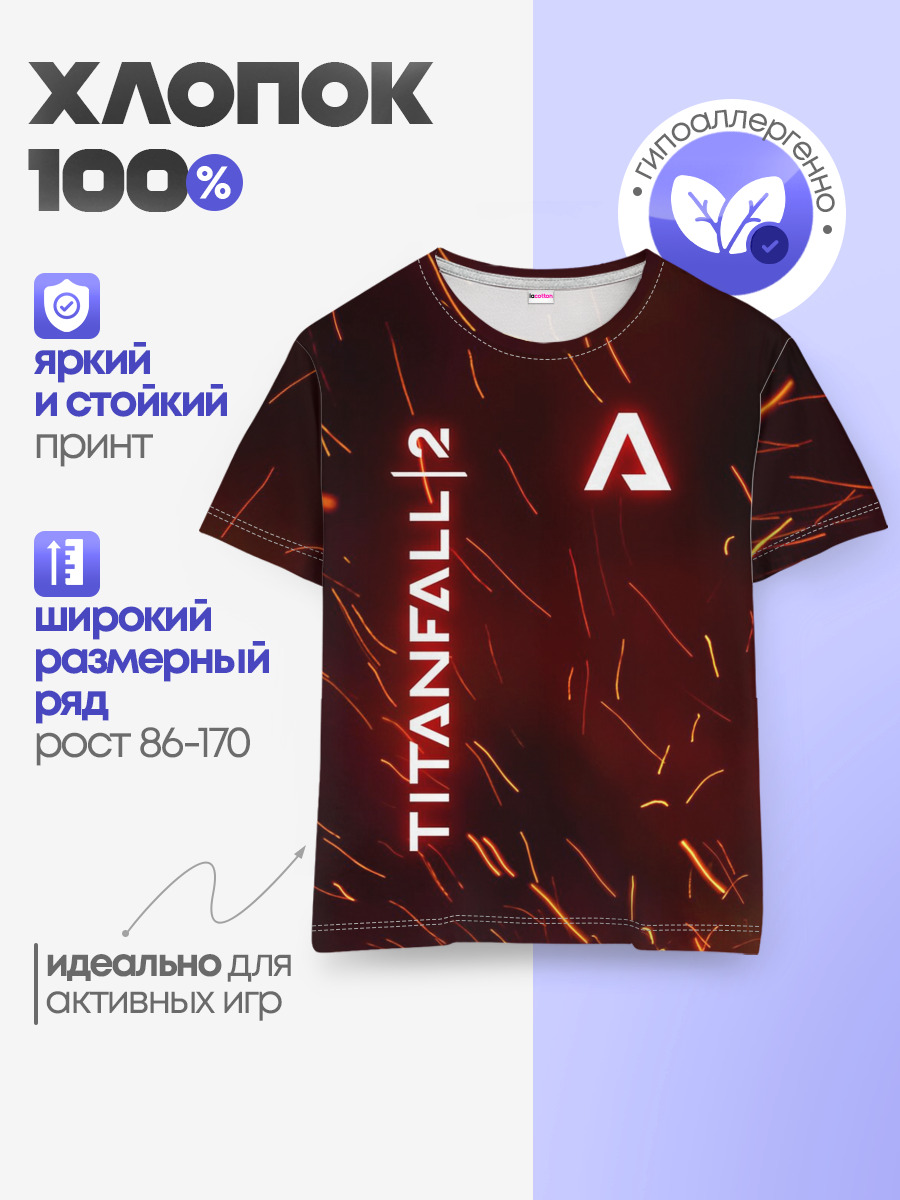 TITANFALL 2