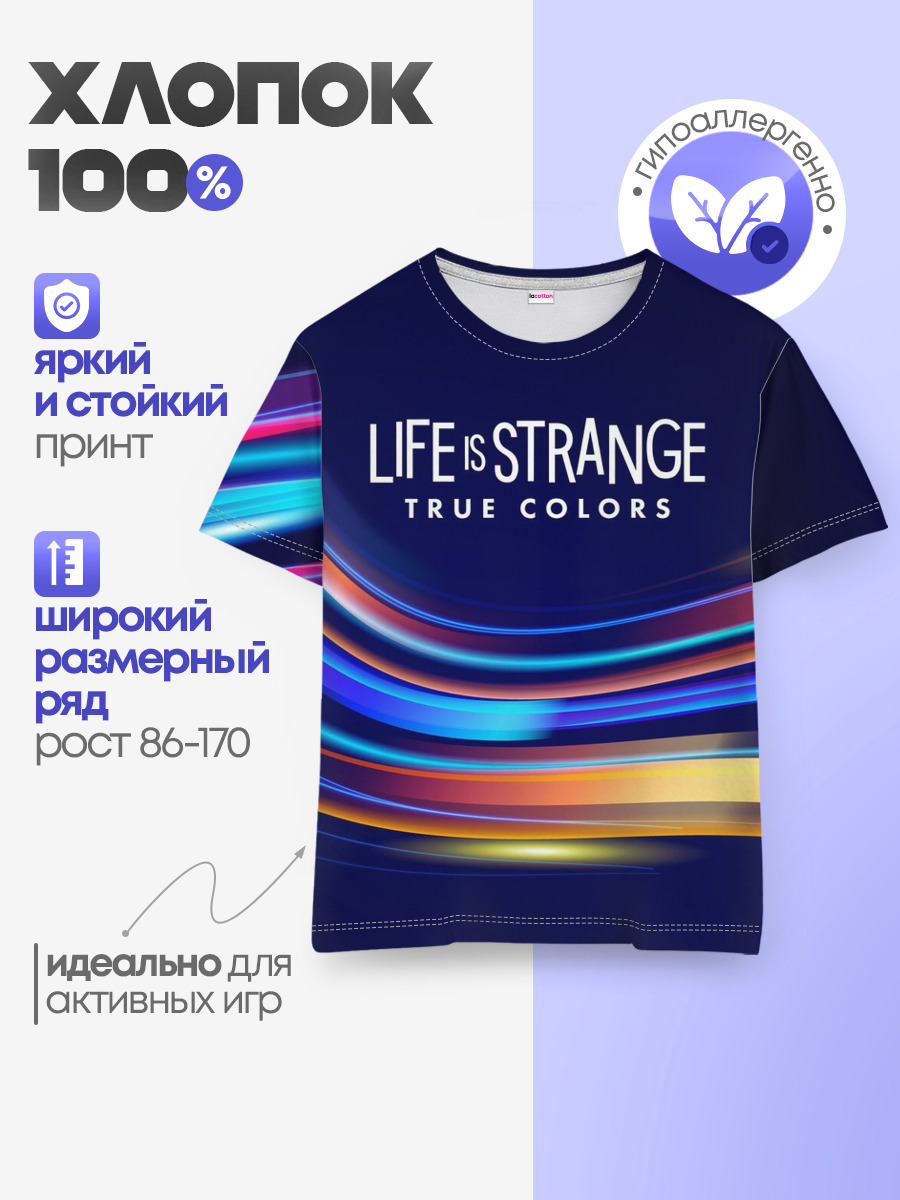 Life is Strange: True Colors