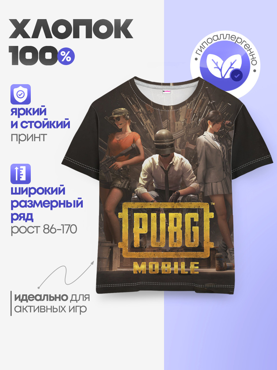 Pubg Mobile