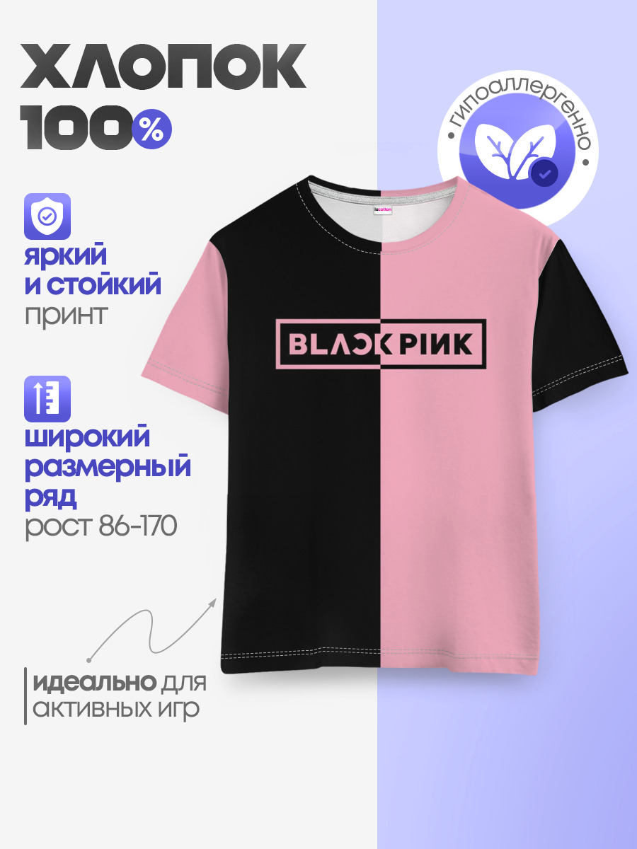 BLACKPINK