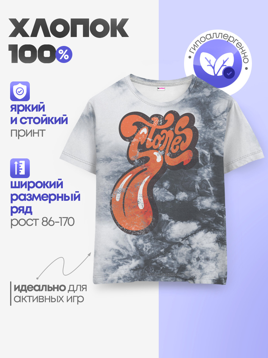 Детская базовая футболка