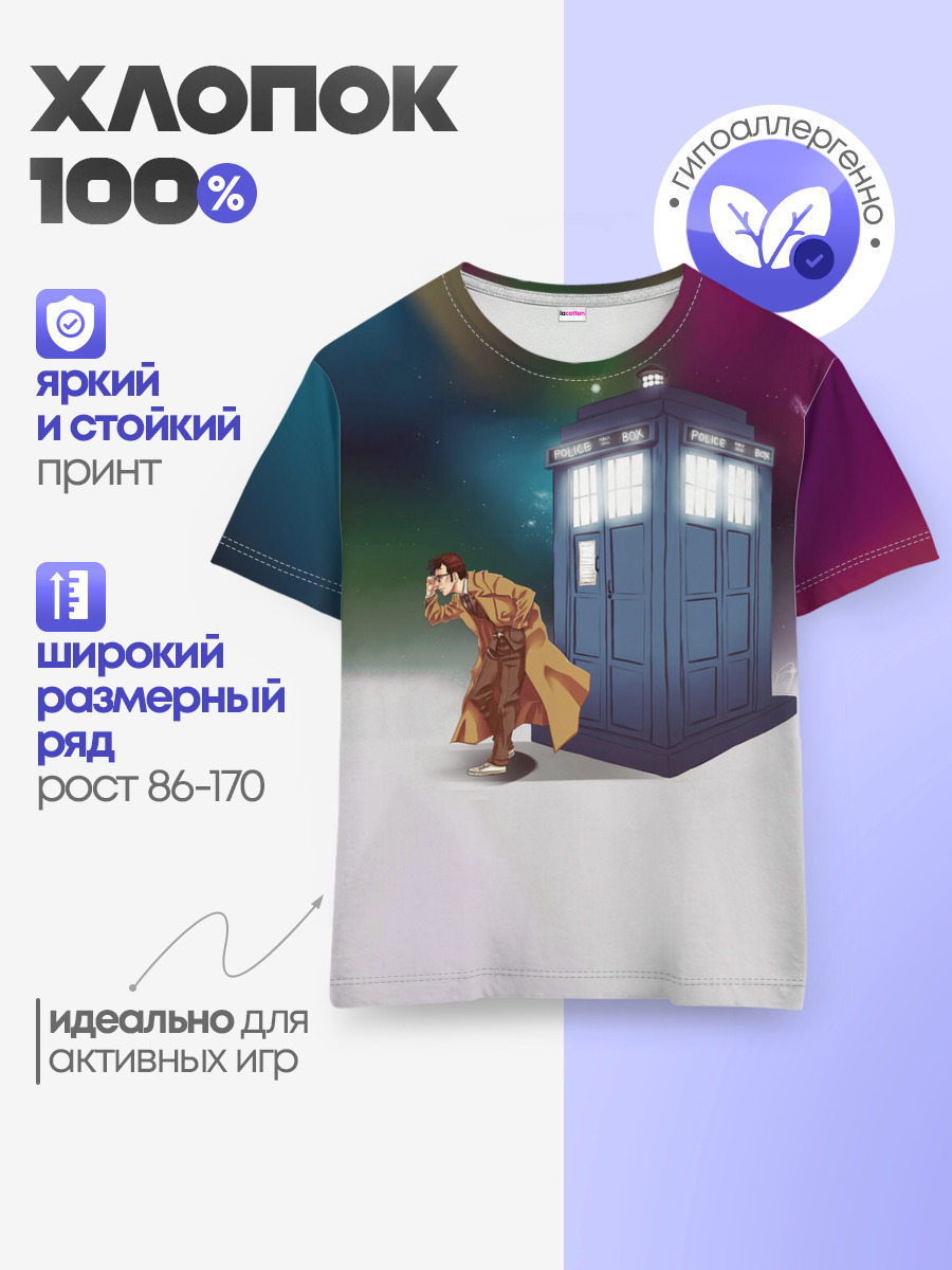 Детская базовая футболка