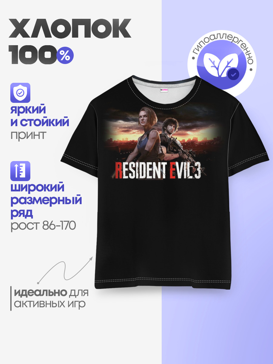 Resident Evil 3