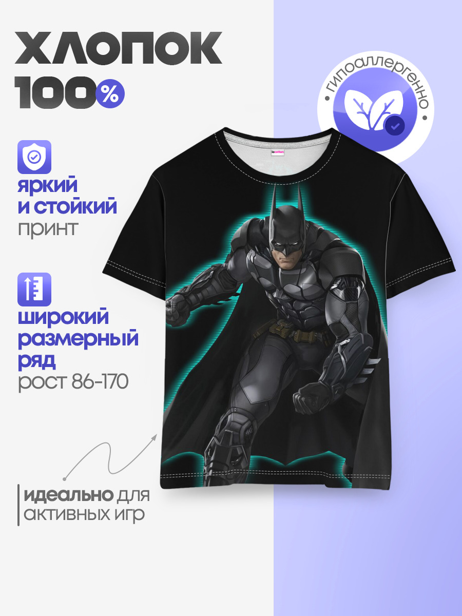 Batman: Arkham Knight