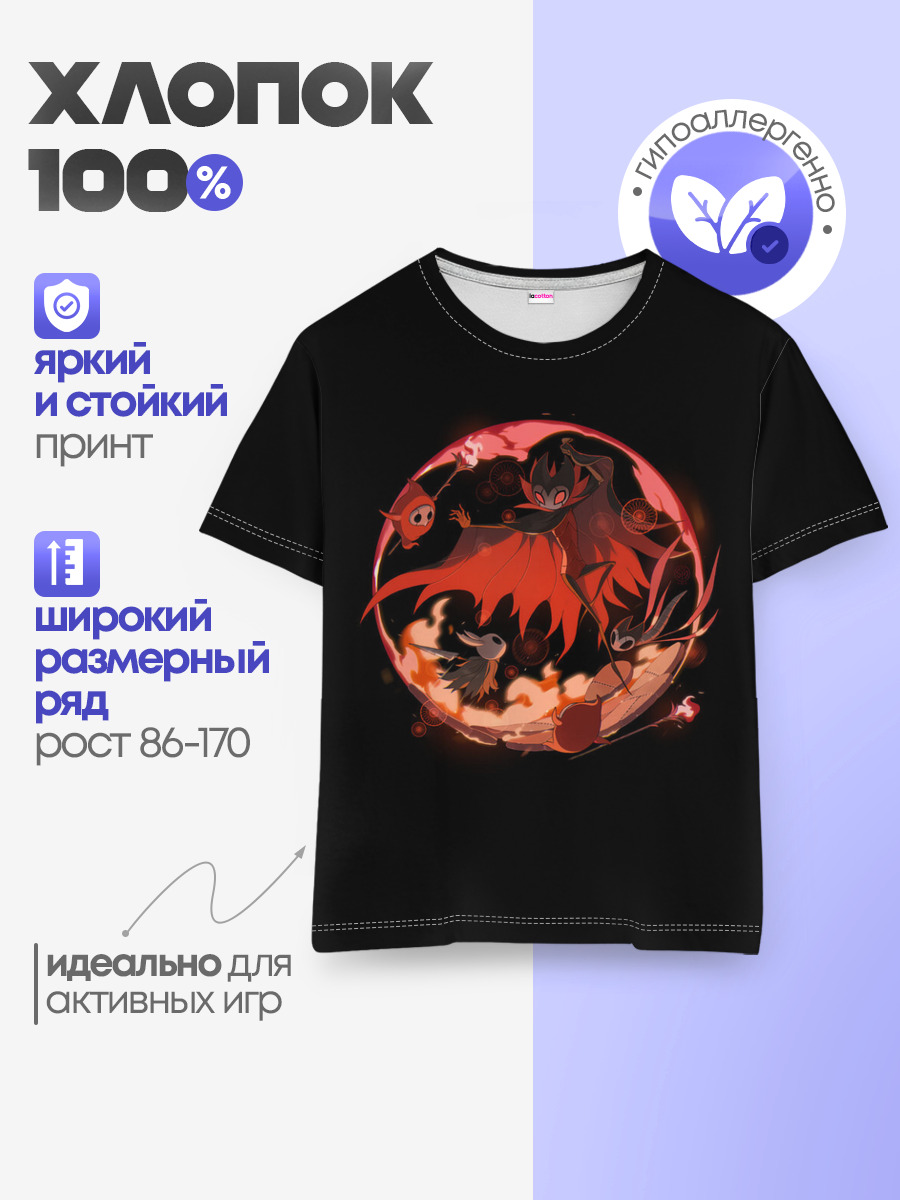 Мир Пустого рыцаря