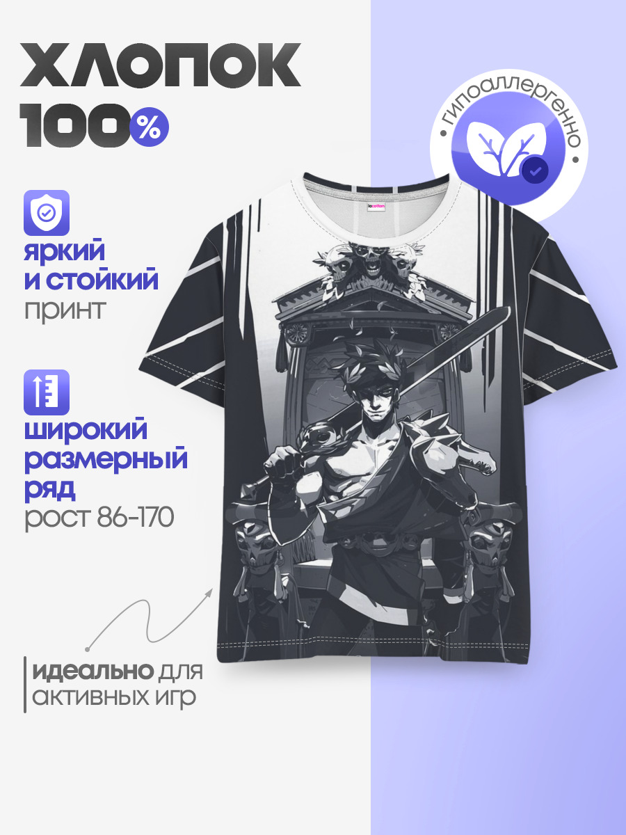 Детская базовая футболка